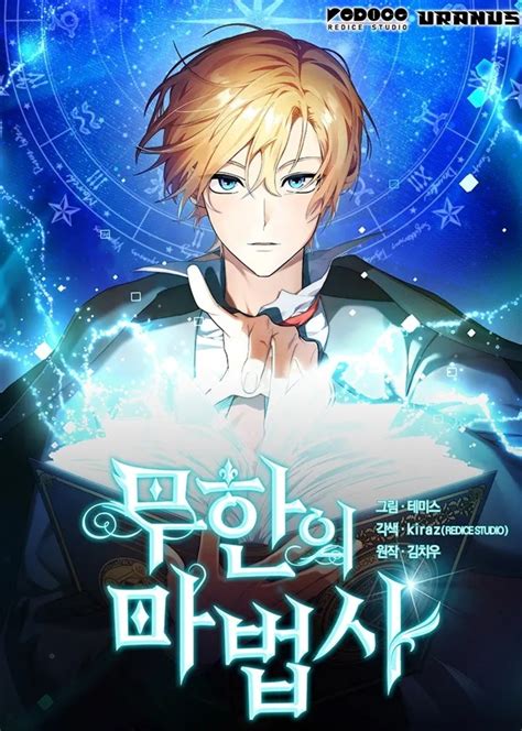 The 21 Best Magic Manhwa (Webtoons) You Must Read